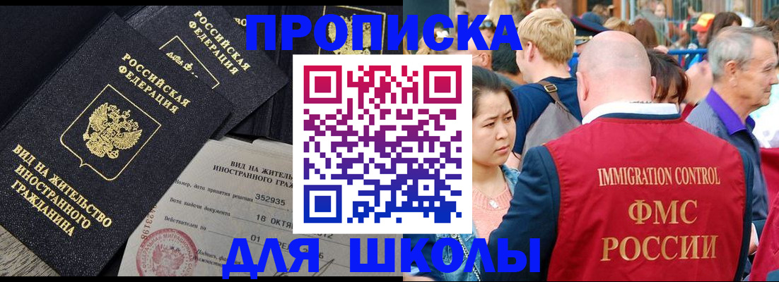 временная регистрация адрес в Дрезне